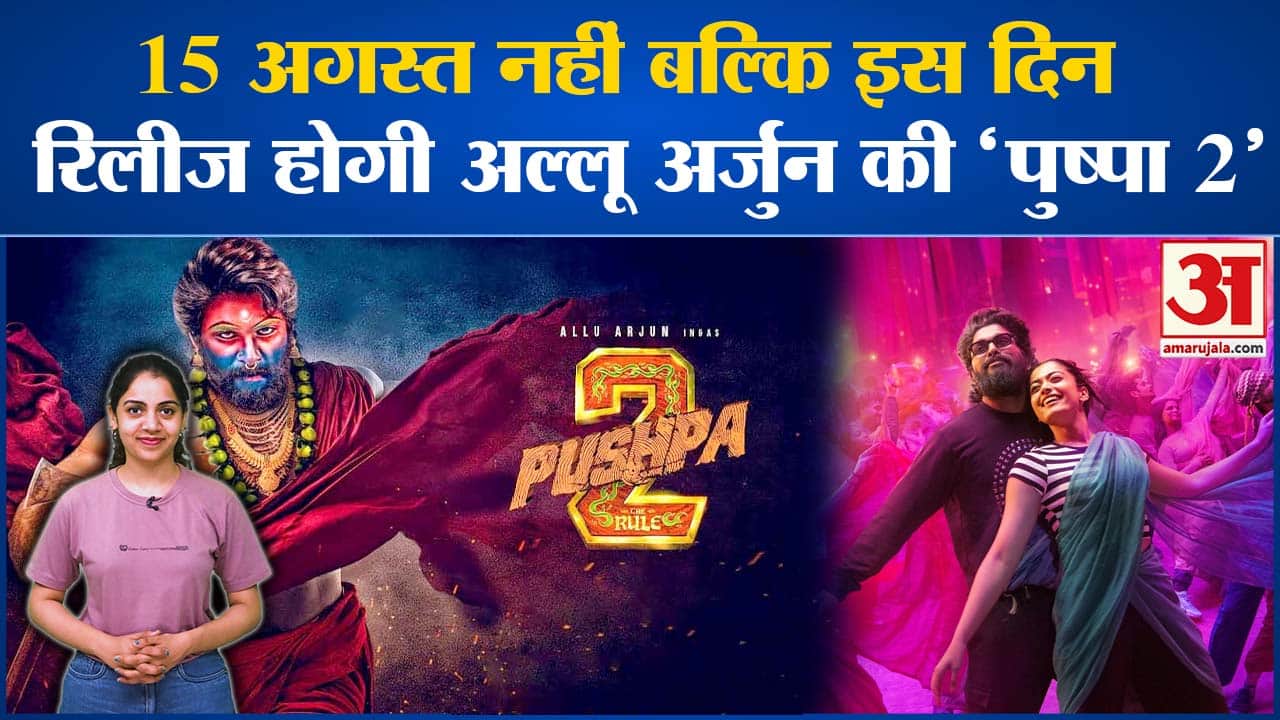 मनोरंजन