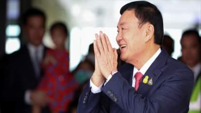 थाईलैंड के पूर्व प्रधानमंत्री थाकसिन शिनावात्रा
