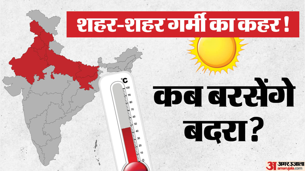 Severe heat wave conditions persist over parts of Uttar Pradesh, Delhi, Haryana, Chandigarh