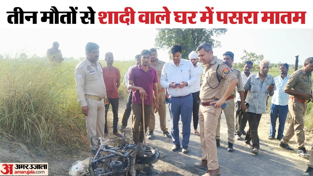 Broken wire of high tension line destroyed happiness of two families in a moment