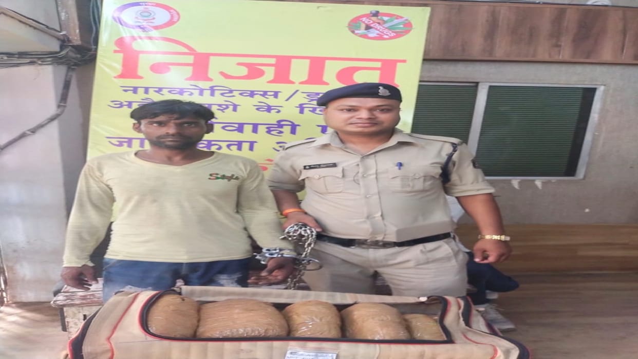 Raipur Crime: Smuggler from Uttar Pradesh arrested in Raipur, ganja worth about two and a half lakh seized