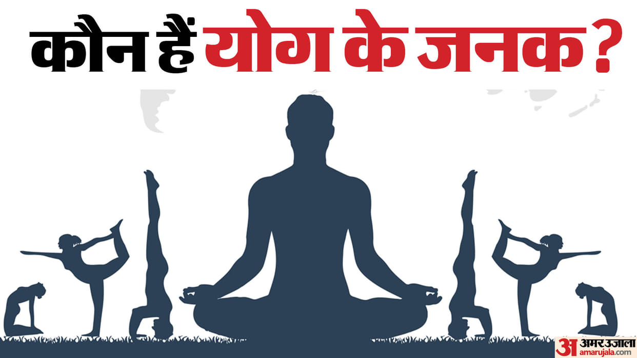 international yoga day 2024 theme know life history of maharishi patanjali father of yoga