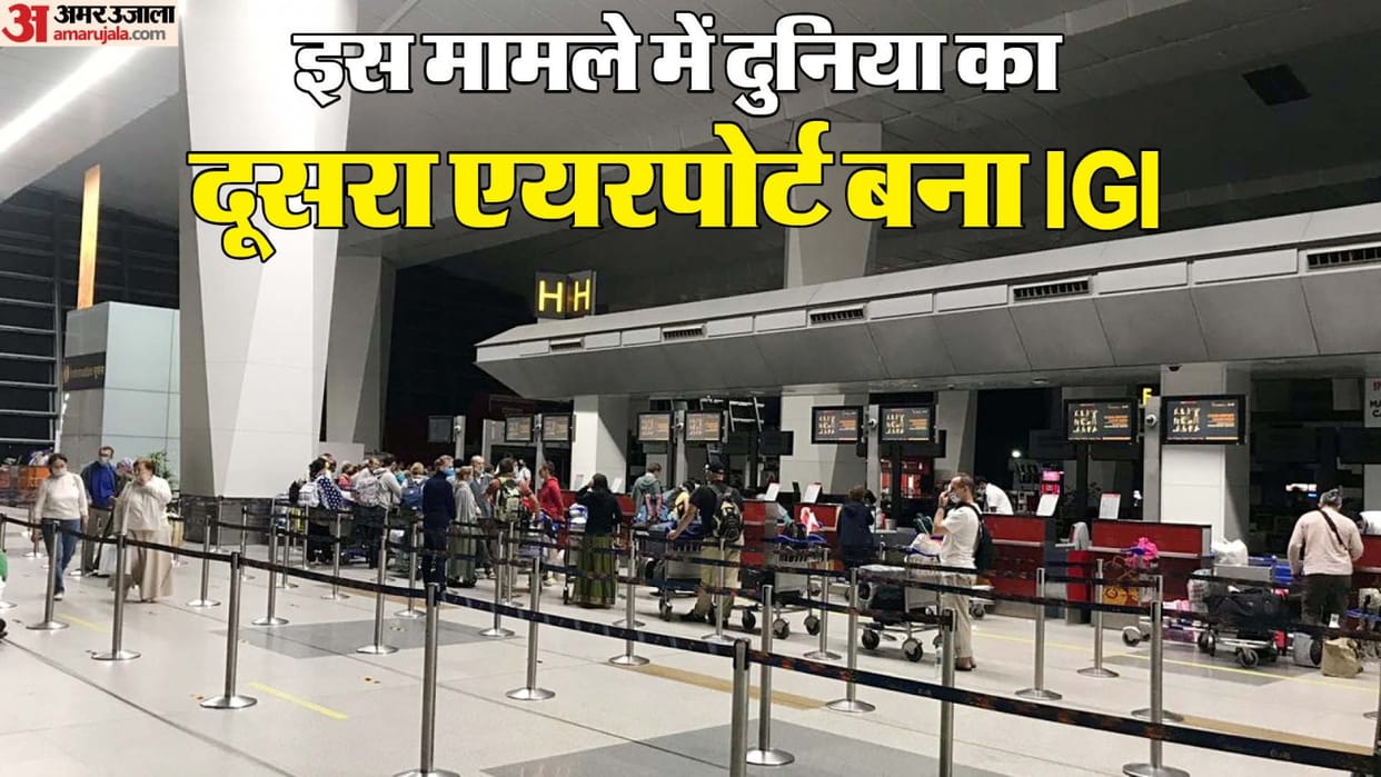 Check in at Delhi igi airport take only 30 seconds now self bag drop facility will be available