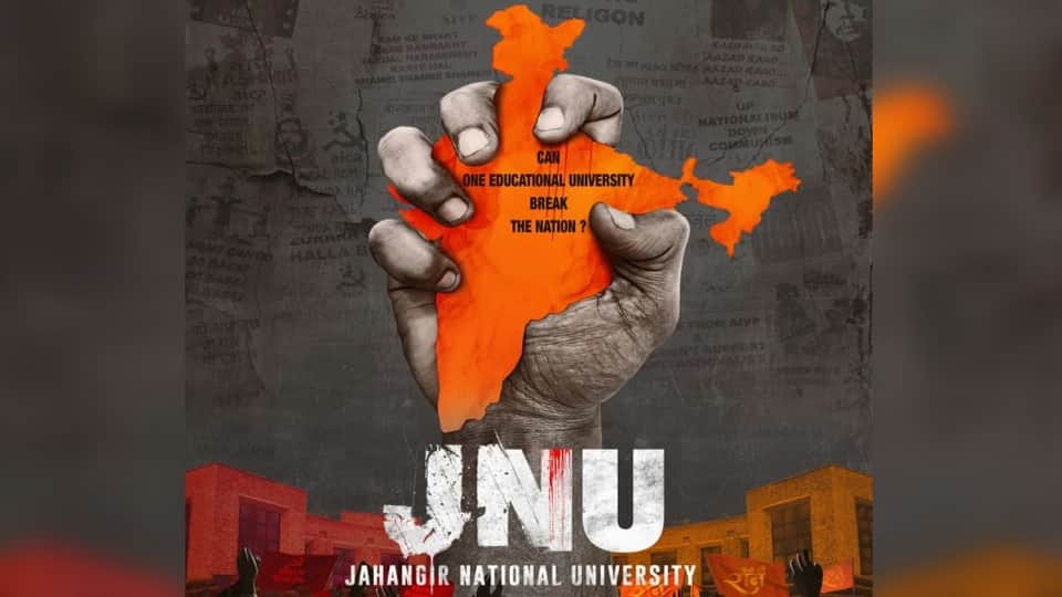 Jahangir National University JNU film trailer released