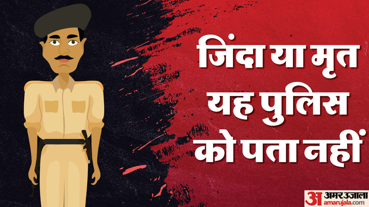 Police know whether he is alive or dead litigation going on for 25 years accused not presented
