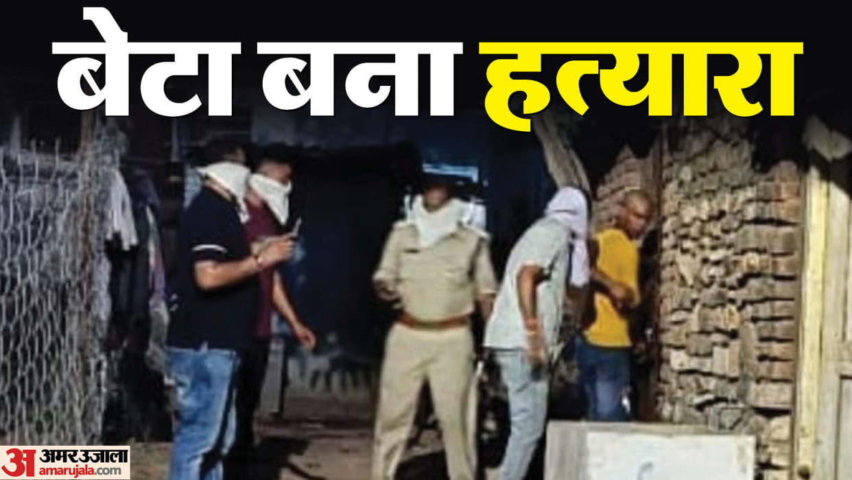 Mandsaur Crime News: Son Killed His Mother Dead Body Buried in House Police Investigated
