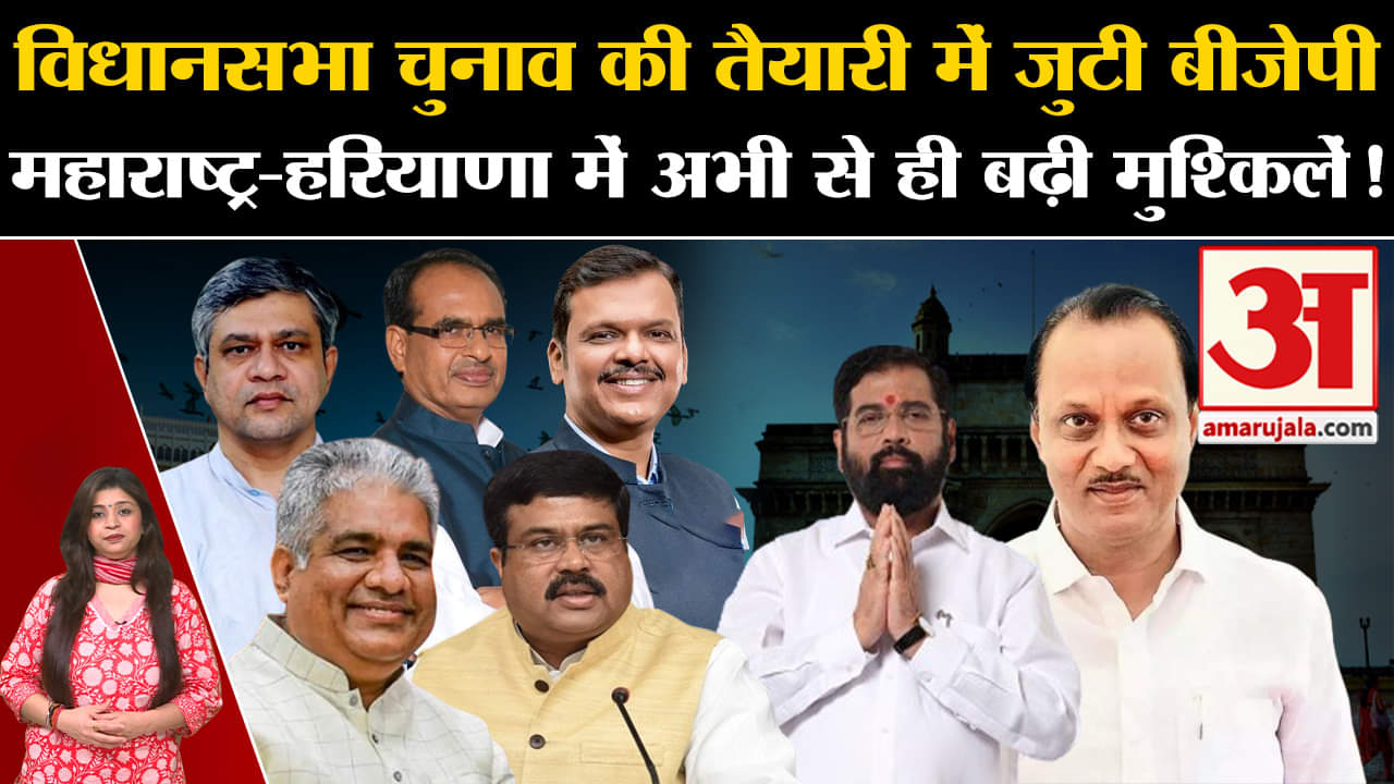 महाराष्ट्र