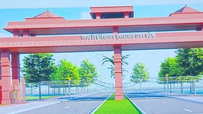 UP: Moradabad University land registered in name of Higher Education Department, PWD will start work soon