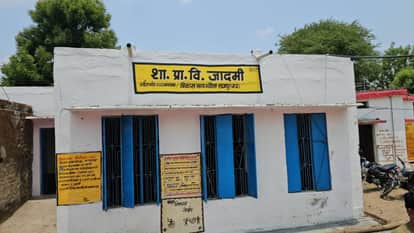 Shajapur Nonveg was being prepared government school children came to attend entrance ceremony returned home