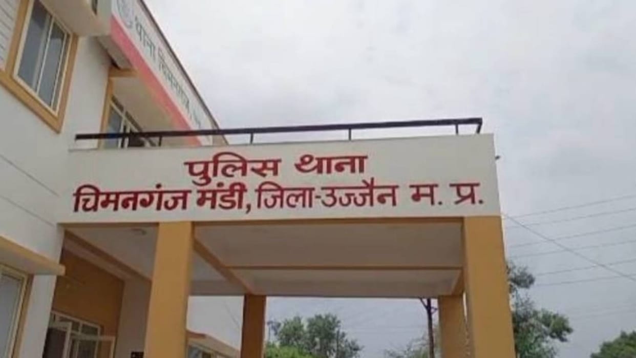 Ujjain News There was problem of not producing blood in body he was so upset that he gave up his life