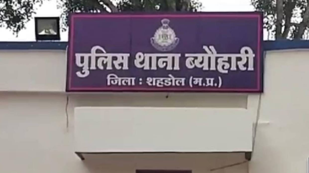 Shahdol A bike riding couple was robbed in the forest of Kothiya
