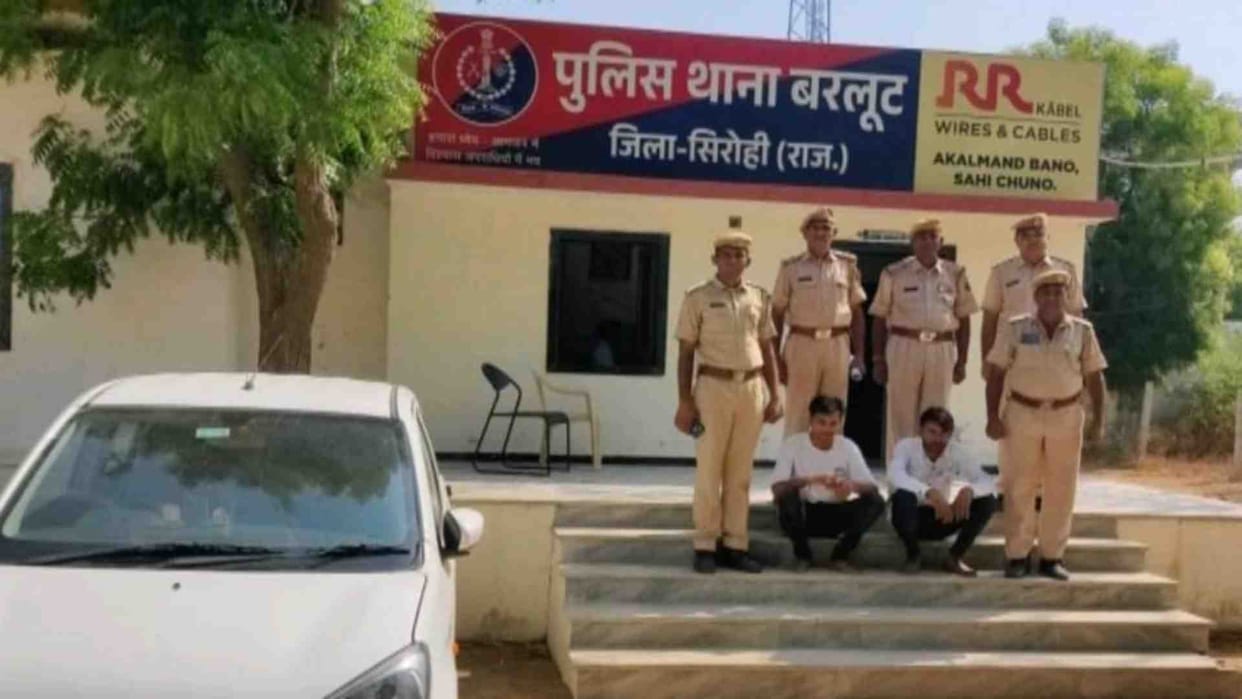 Sirohi News: 845 grams of opium milk seized from Alto car, two accused arrested