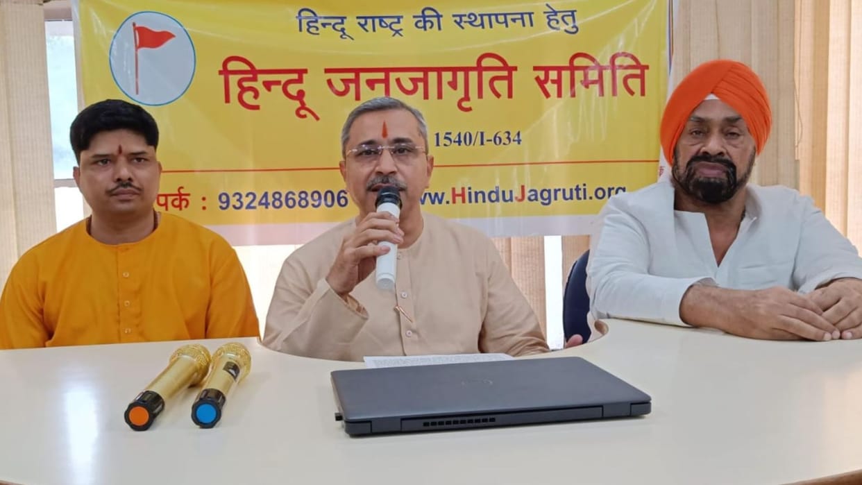 Global Hindu Rashtra Mahotsav held in Goa from 24 june Sanatan dharam thoughts will discussed
