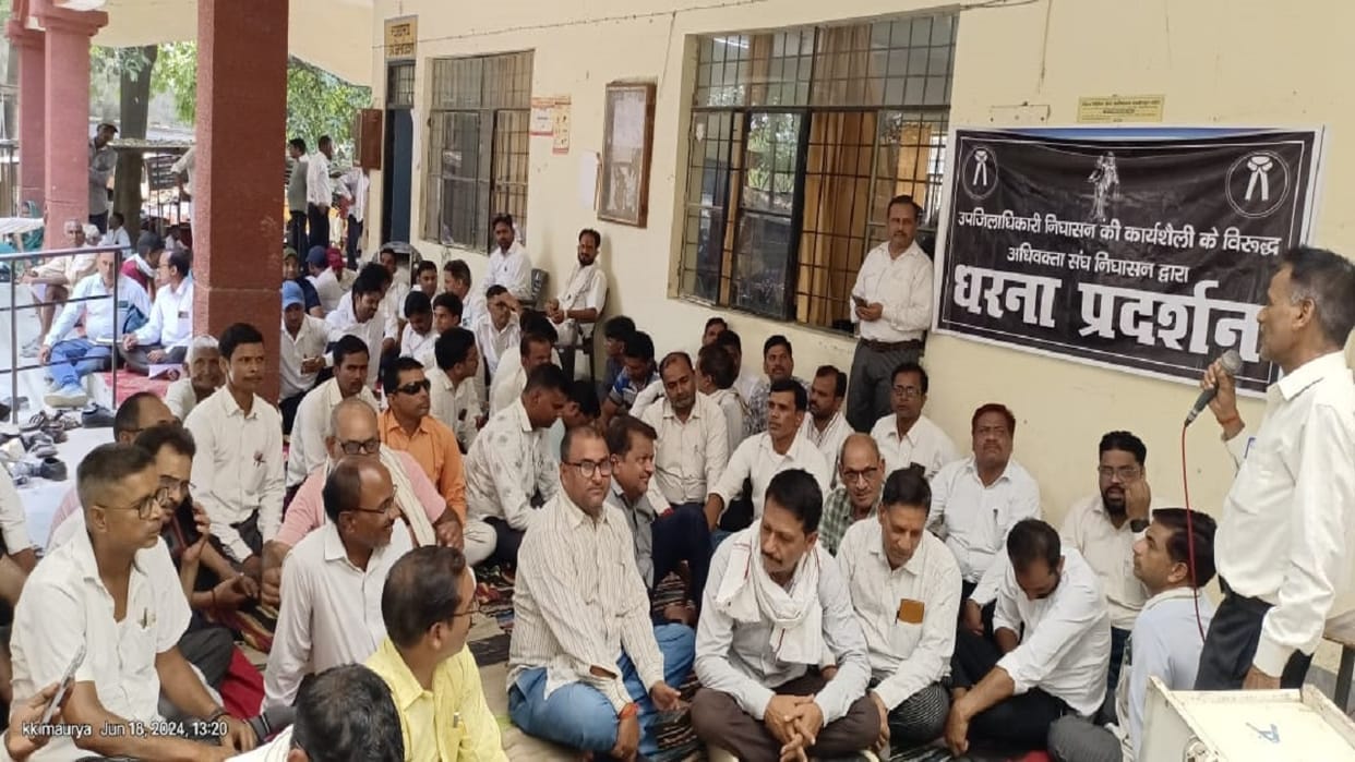 lawyers protest against the working style of SDM Nighasan in Lakhimpur kheri