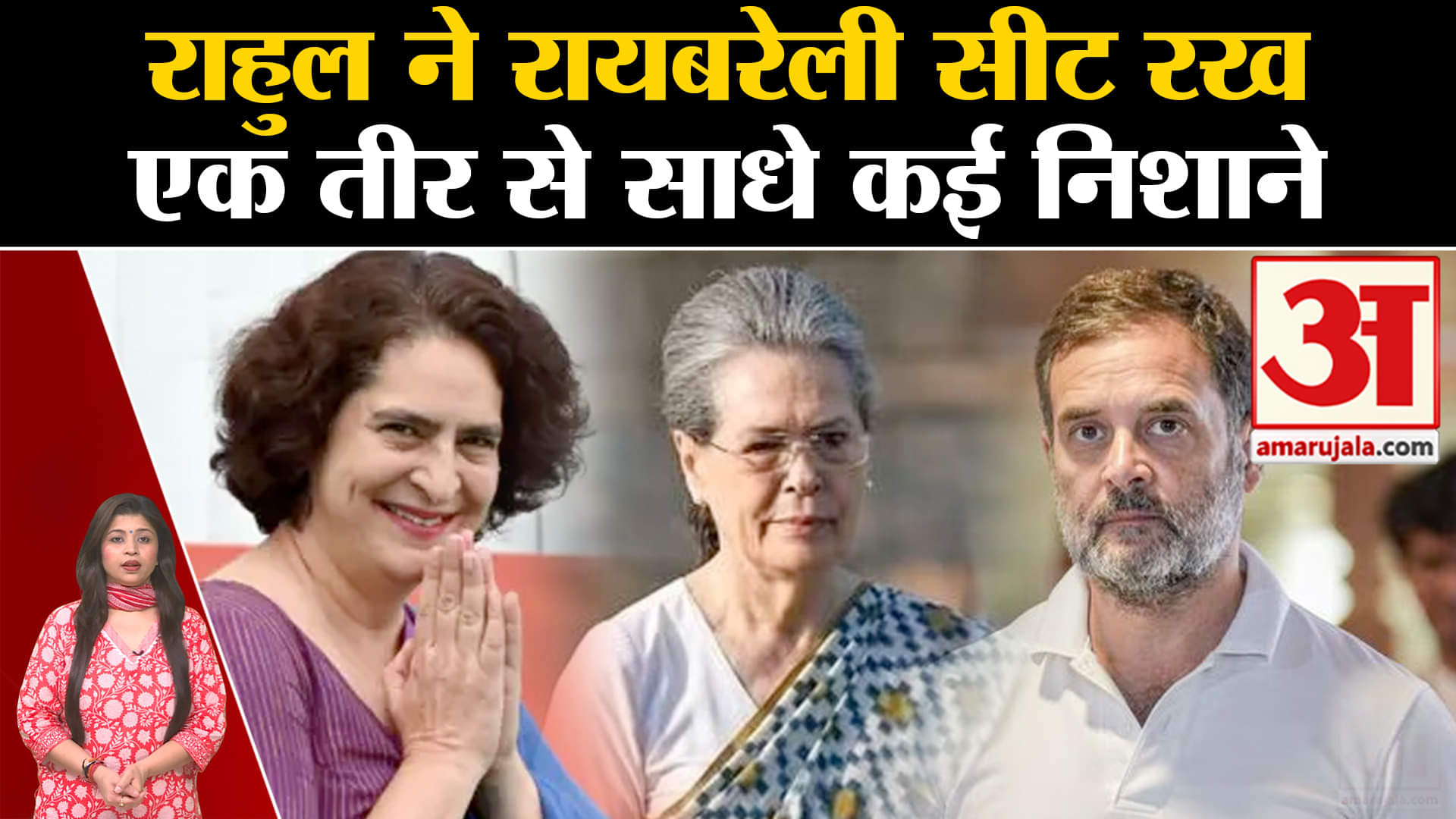 राहुल गांधी