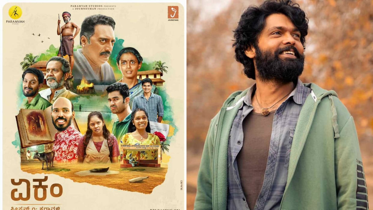 Rakshit Shetty web series Ekam did not find any OTT Buyer expressed his displeasure on social media