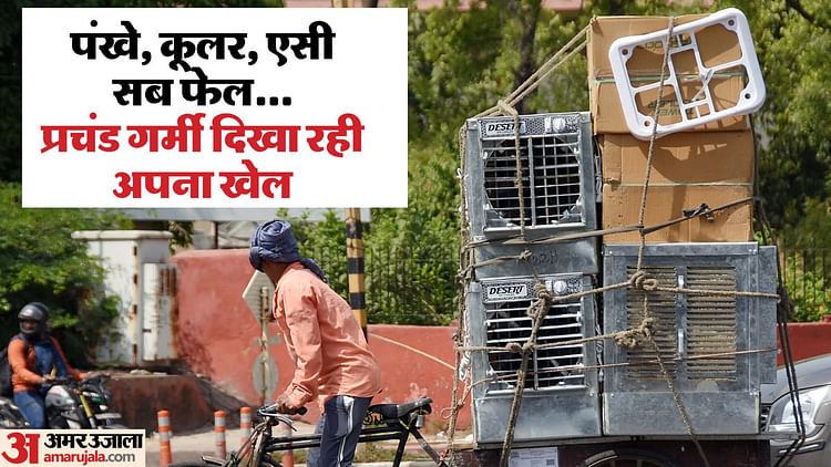 Minimum Temperature In Delhi Also Broke The Record Tuesday Morning Was The Hottest In 13 Years – Amar Ujala Hindi News Live