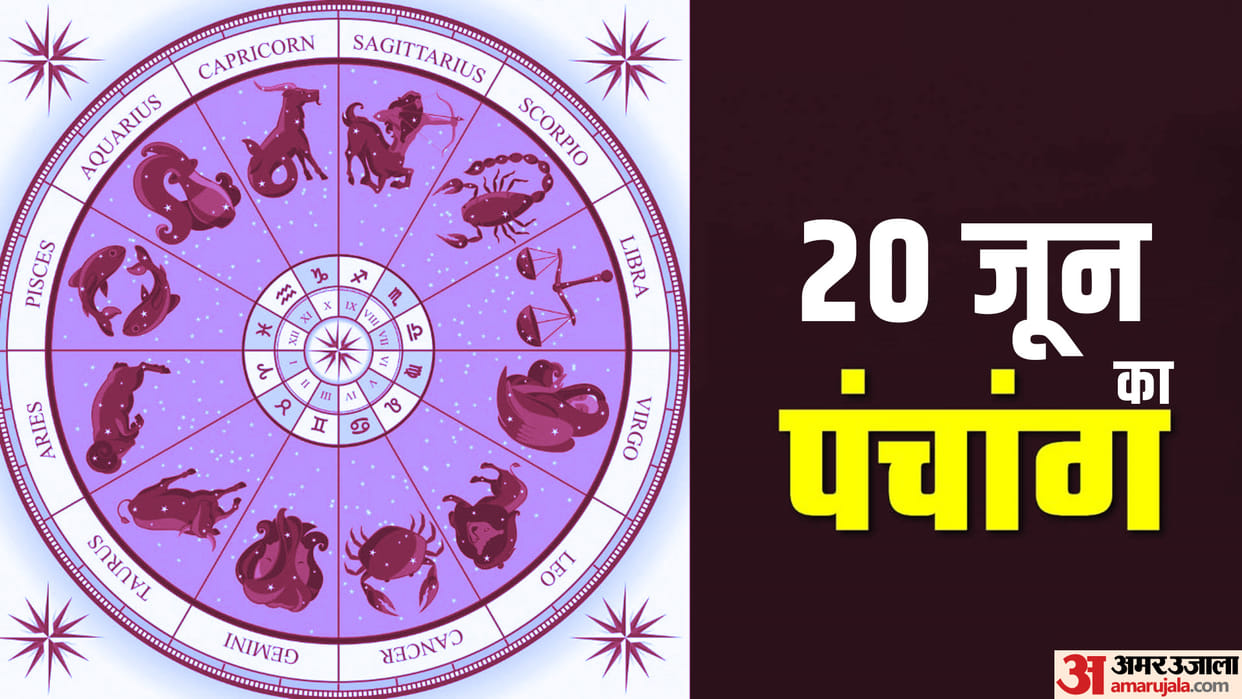 Aaj Ka Panchang Thursday Hindu Calendar Rahu Kaal Time Shubh Muhurat Today Panchang