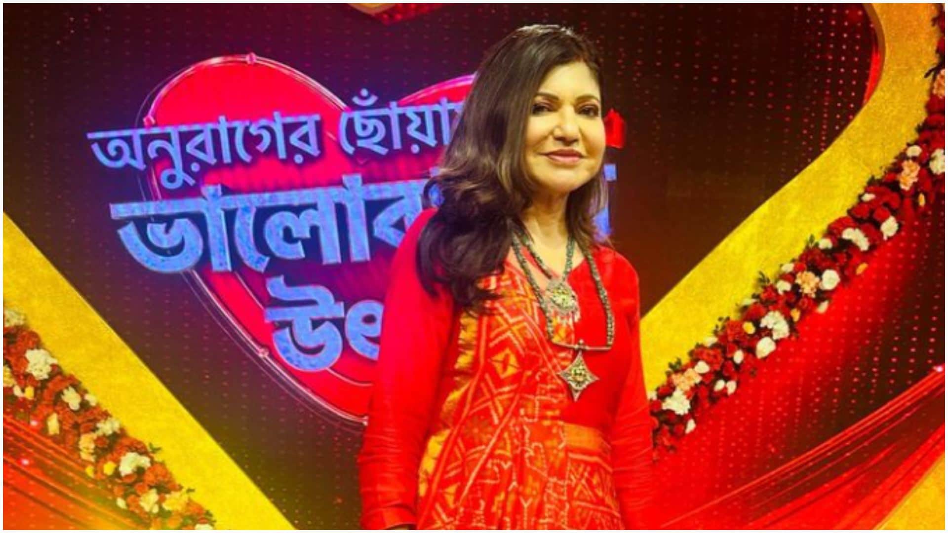 Alka Yagnik Diagnosed With rare sensory neural nerve hearing loss how singer got know about disease