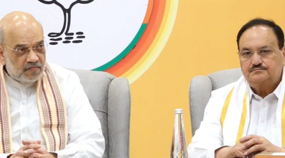 BJP core group meeting held regarding upcoming Jharkhand assembly elections