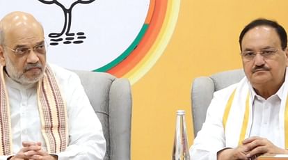 BJP Core Group Meeting: झारखंड विधानसभा चुनाव को लेकर बनी रणनीति, लोकसभा में पार्टी के प्रदर्शन की हुई समीक्षा BJP core group meeting held regarding upcoming Jharkhand assembly elections