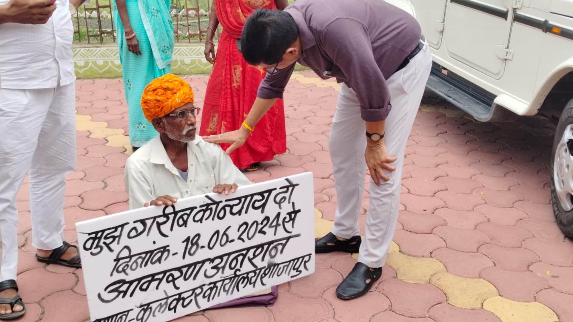 अनशन पर बैठा बुजुर्ग