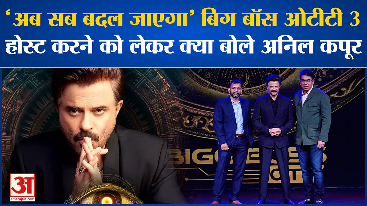 Bigg Boss Ott Season 3: Anil Kapoor Ready To Take Over The Legacy Of ...