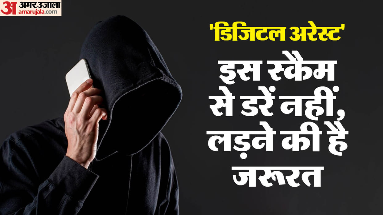 What is Digital Arrest that caused the death of Agra teacher