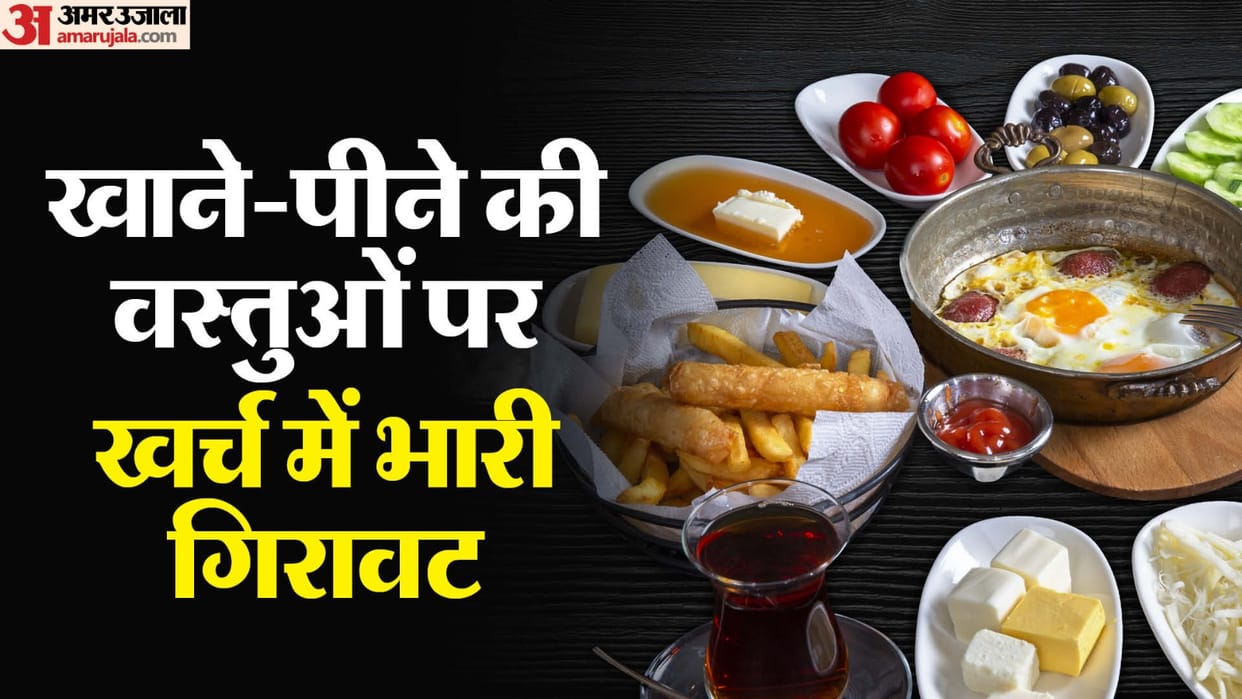Household expenditure on food items decreased consumption of processed food increased NSSO survey
