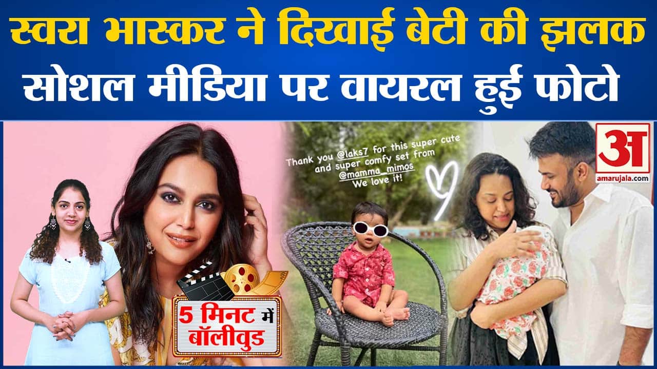 मनोरंजन