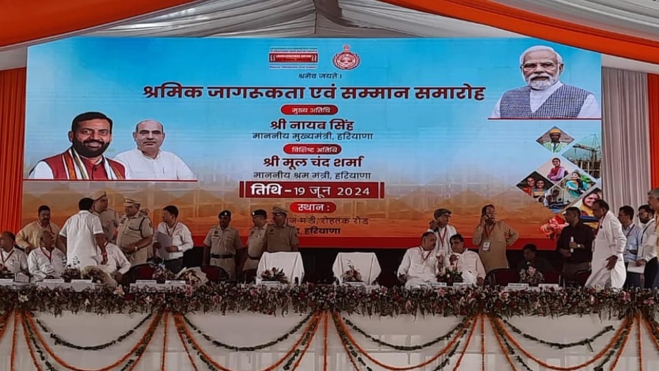 Shramik honor ceremony in Nai Anaj Mandi of Jind today CM nayab saini