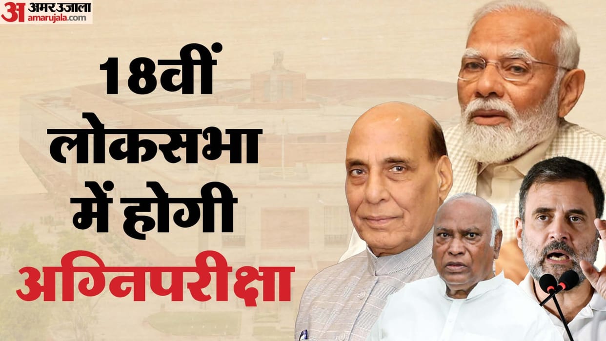 Kurukshetra 18th Lok Sabha Litmus Test for NDA Govt and Opposition all eyes on Modi Rajnath Kharge Rahul