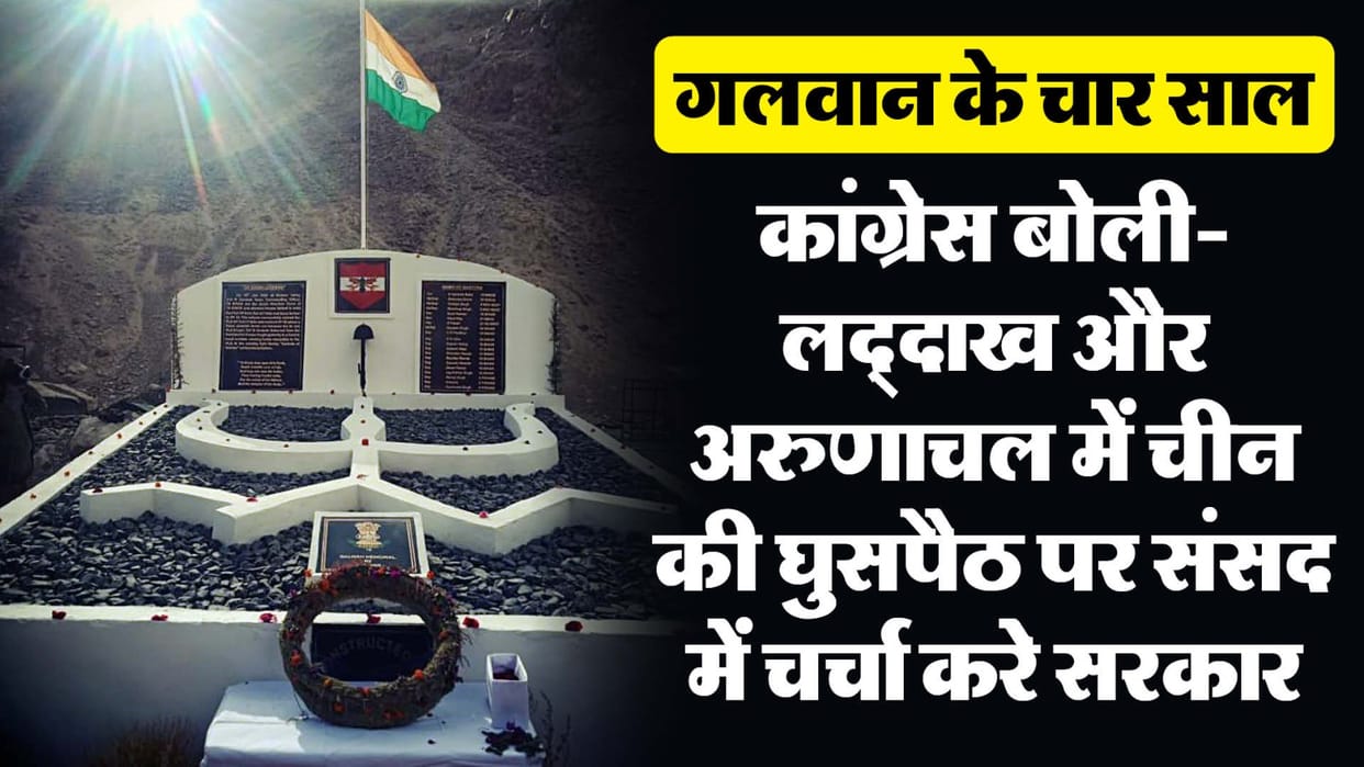Despite sacrifice of 20 brave soldiers of army in Depsang China's bullying is happening at 5 patrolling points