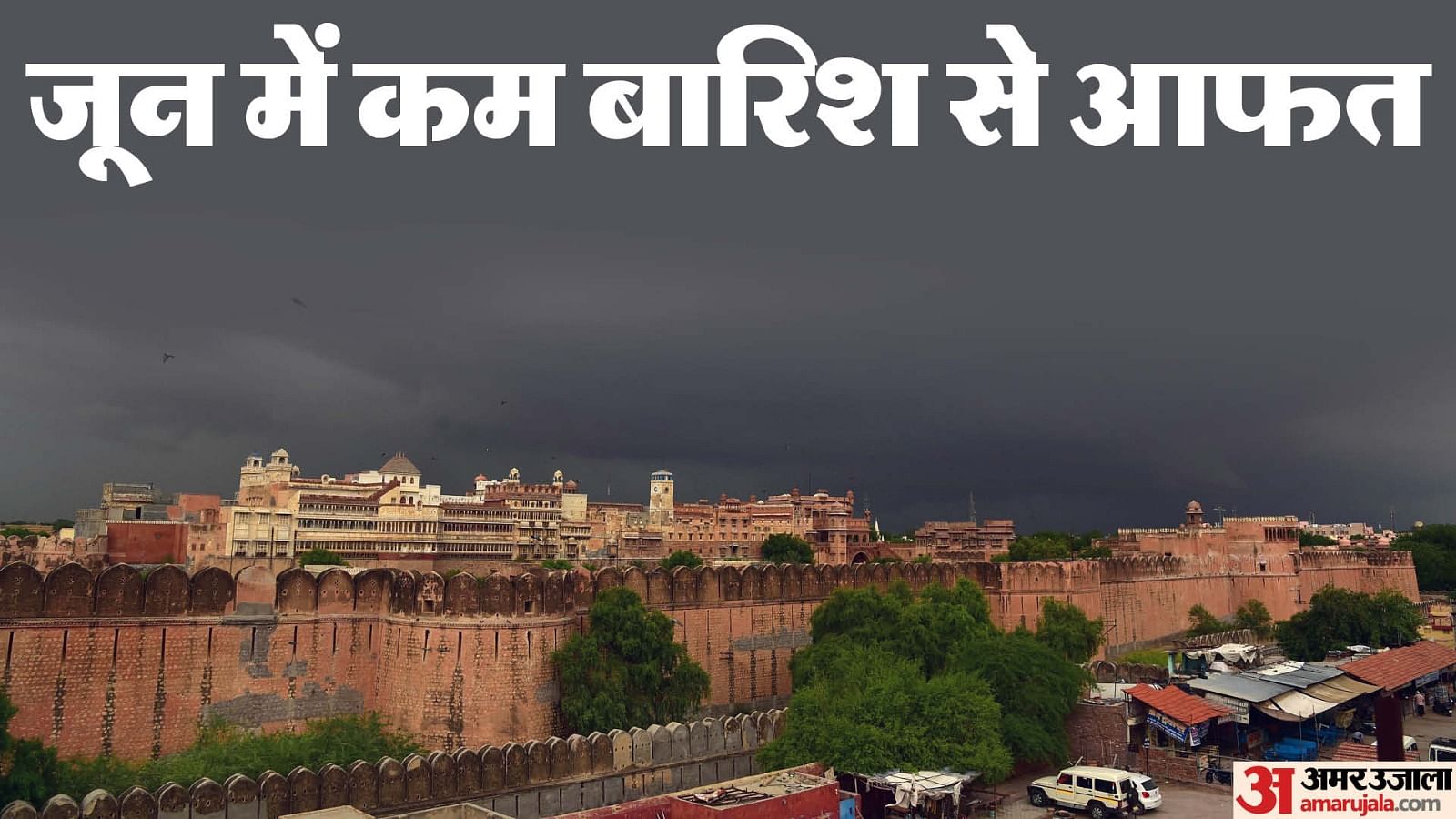 Imd Says Monsoon Stalls As June Rainfall 20 Percent Below Average