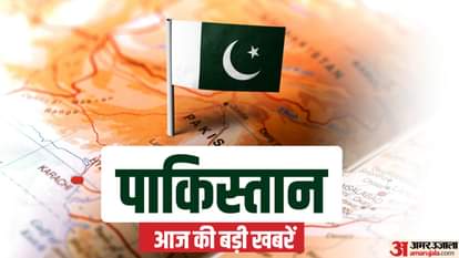Pakistan News in Hindi Kurram Balochistan Karachi Islamabad Punjab Province Terrorism Politics Crime Updates