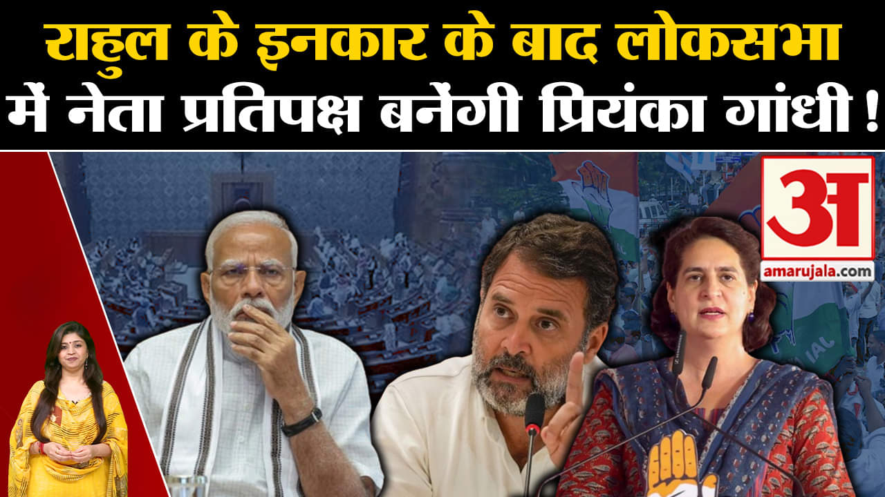 प्रियंका गांधी