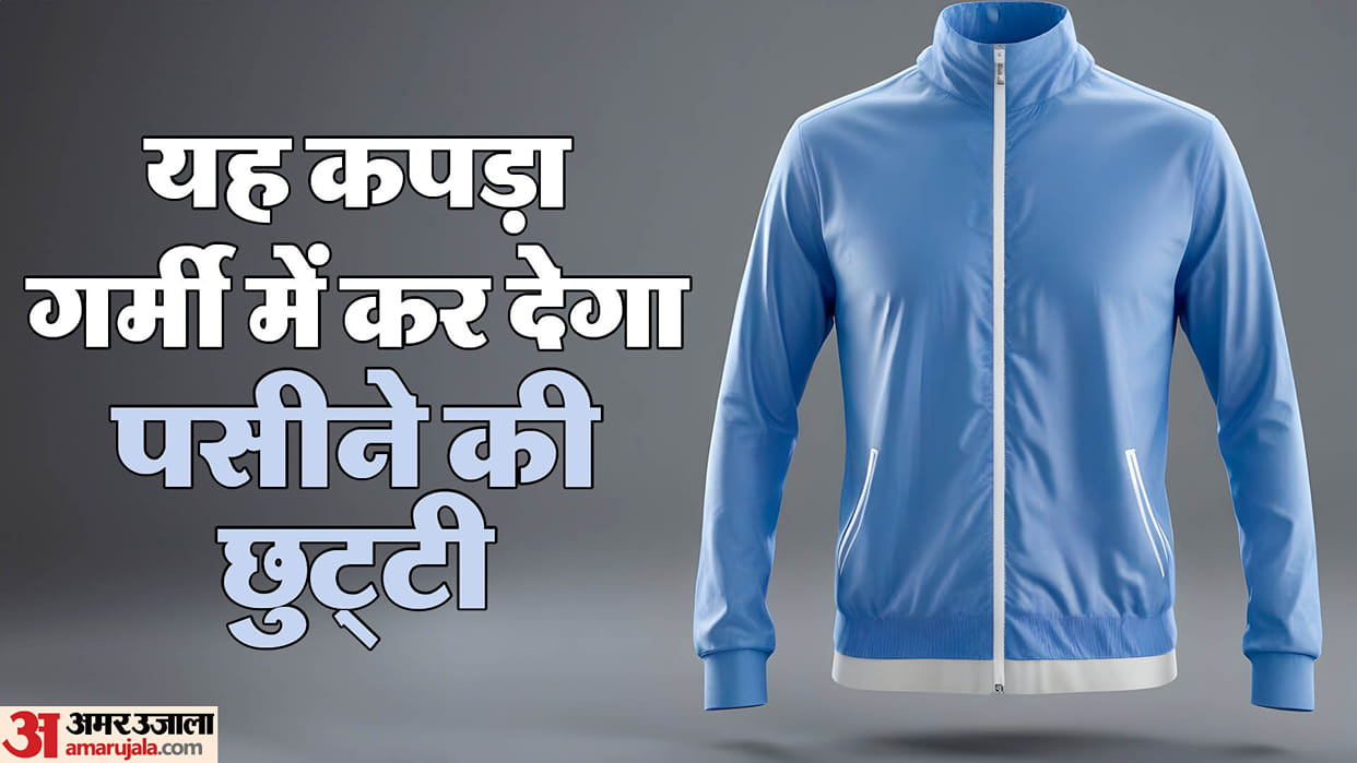 Radiative Cooling Clothes Could Give Coolness Like AC Know All Details Here