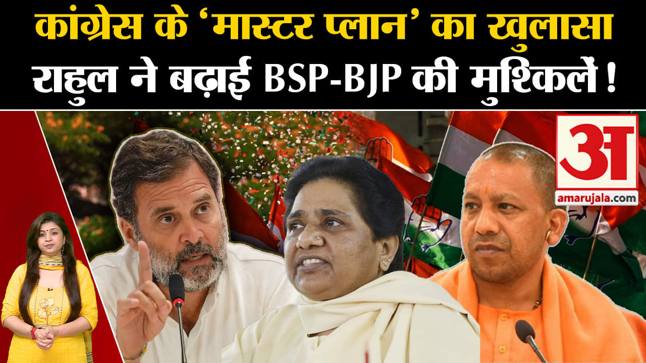 राहुल गांधी