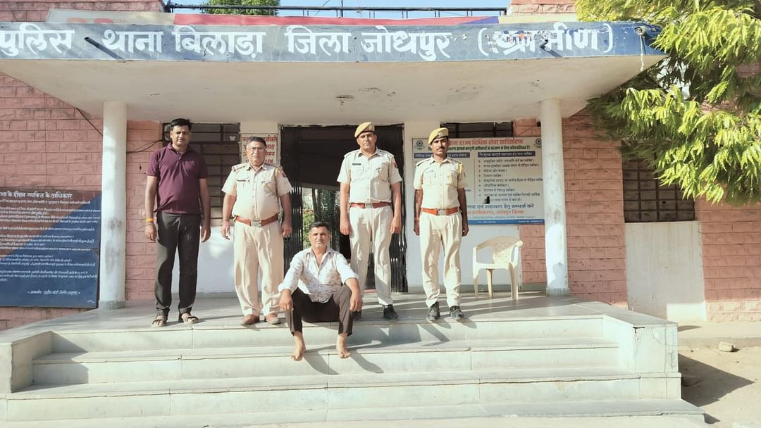 Jodhpur News: Prize smuggler was dodging the police for two years, DST team caught him in disguise