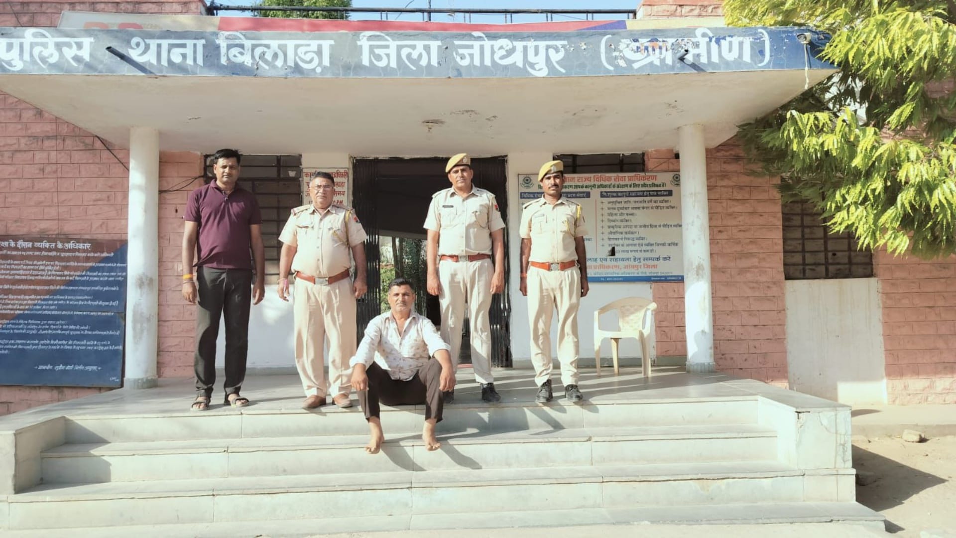 राजस्थान