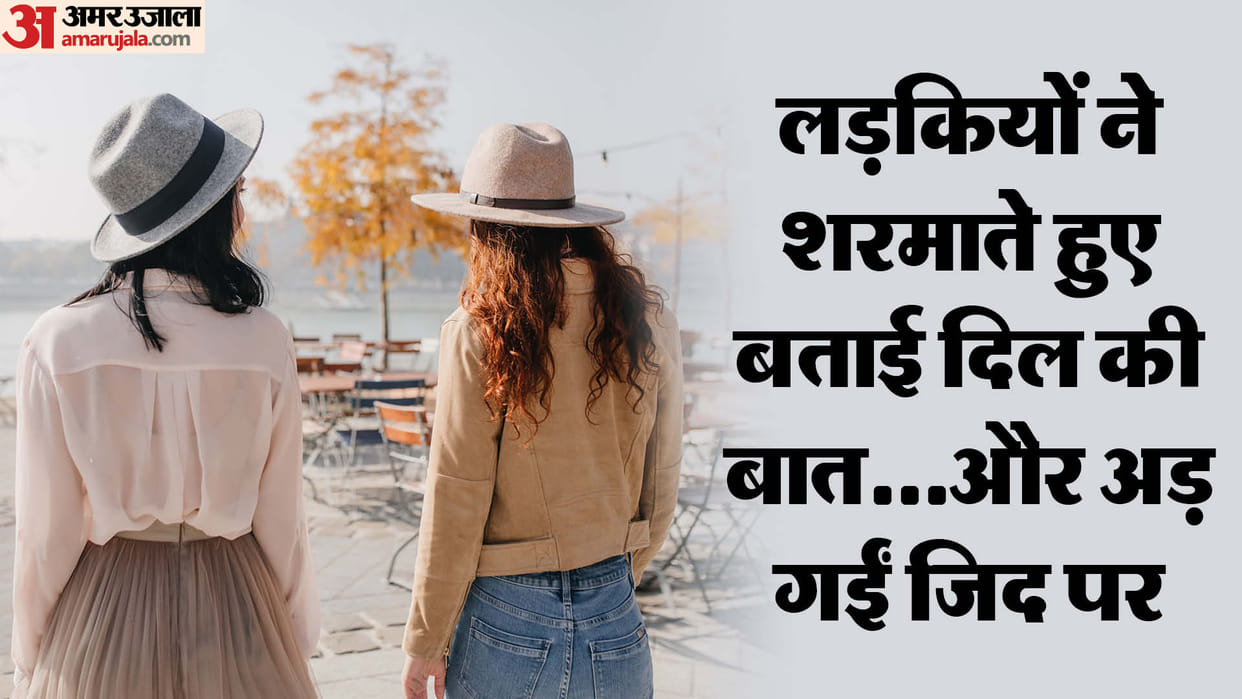 Rajasthan Pali two girls proposed marriage to SHO