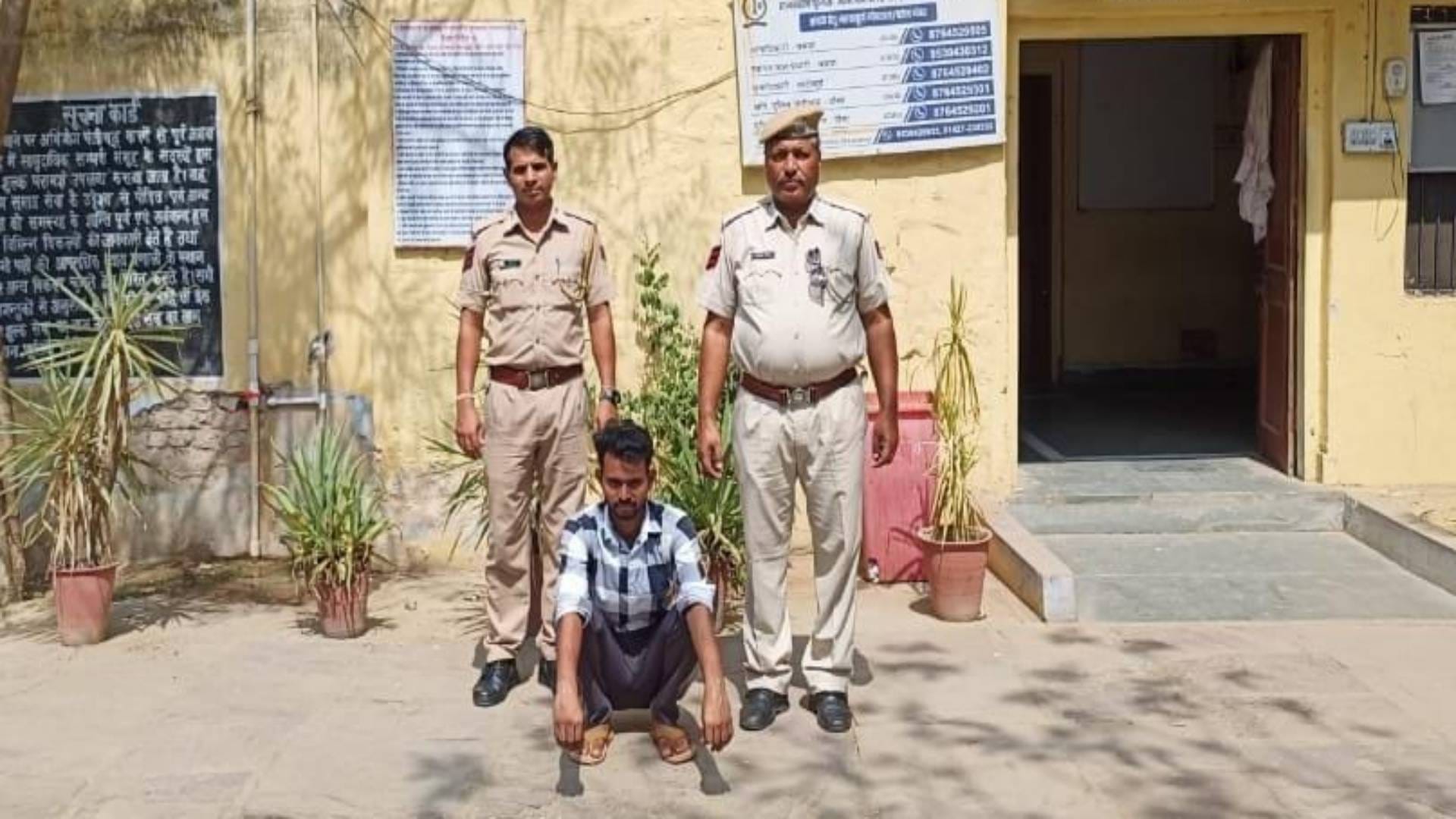 आरोपी गिरफ्तार