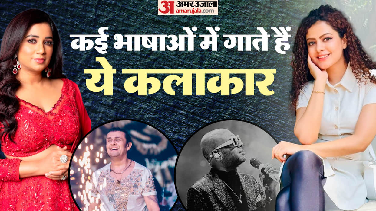 Bollywood Famous Singers Have Also Sung Songs in Non-Hindi Films Diljit Dosanjh Sonu Nigam Benny Dayal