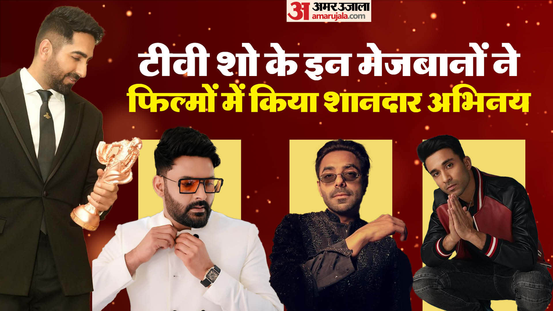 TV Anchors Who Won Hearts With Acting Ayushmann Khurrana Kill actor Raghav Juyal Aparshakti Khurrana