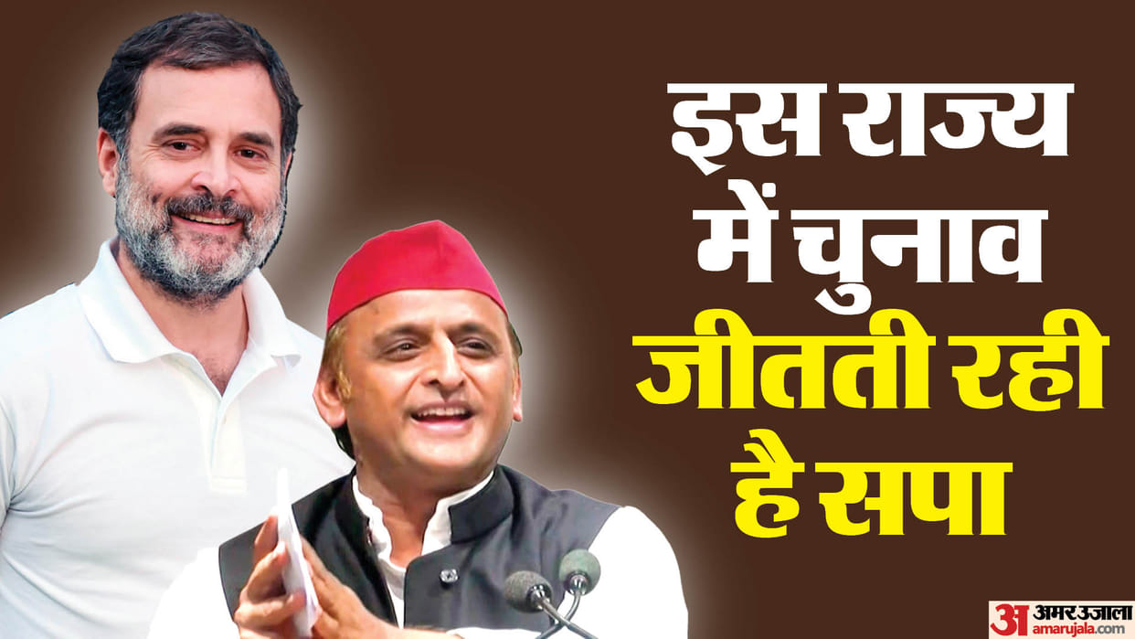 UP Assembly By Election On 10 Seats 'INDIA' Alliance Break or Survive News in Hindi