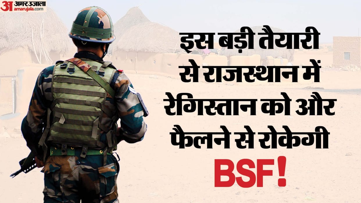 Soon greenery will be seen in the desert instead of sand! BSF will fight global warming
