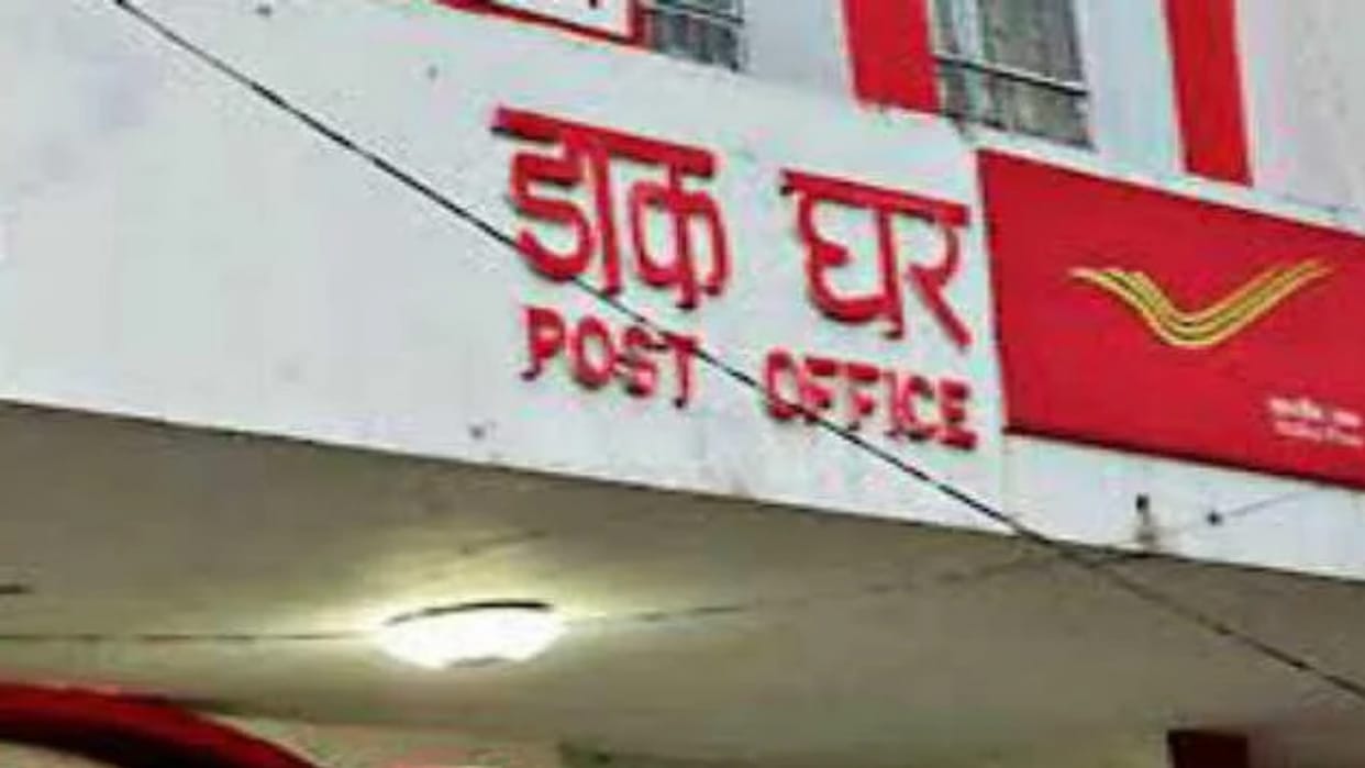 Post Office Monthly Income Scheme offers Over seven percent interest per annum