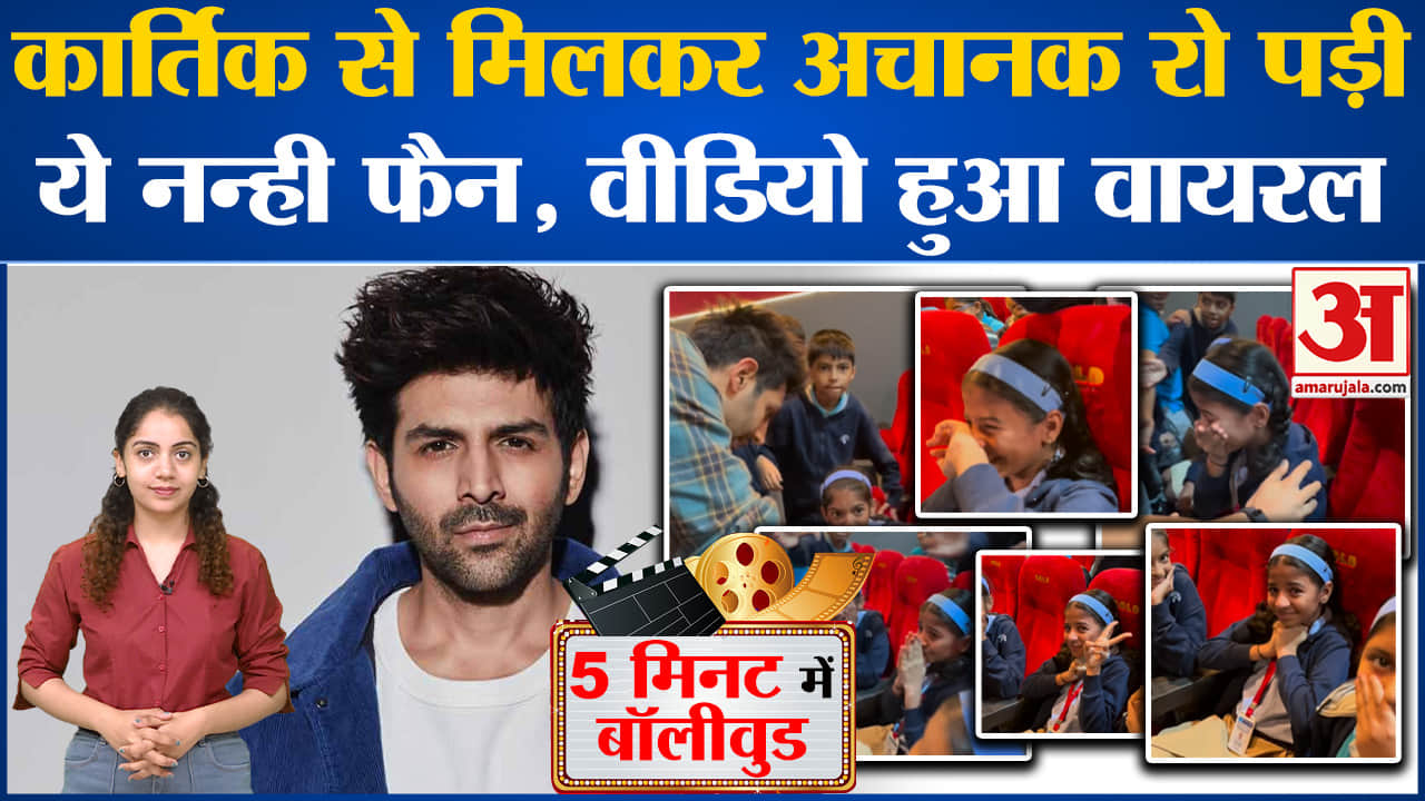 मनोरंजन