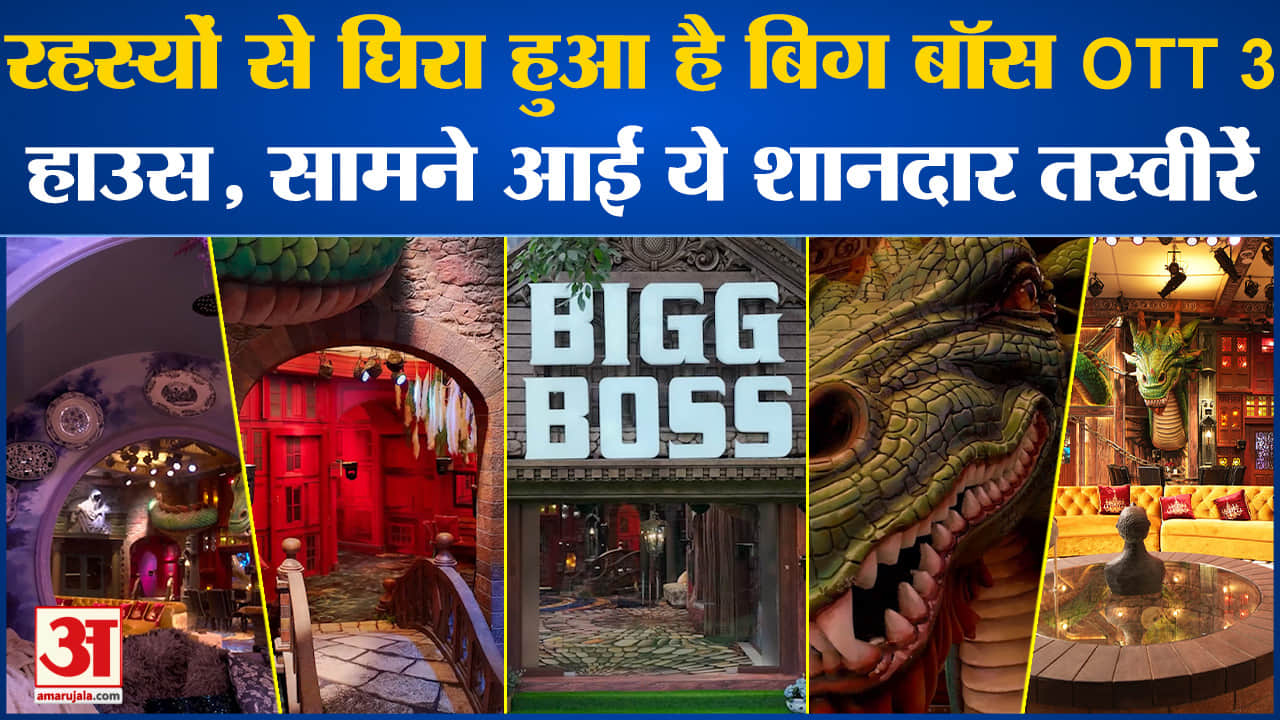 मनोरंजन