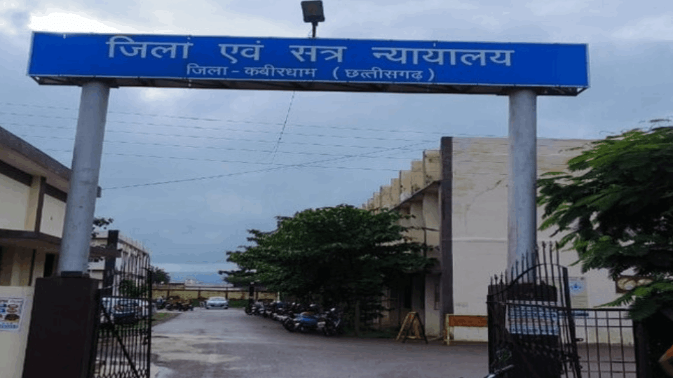 Kabirdham court sentenced two ganja smugglers to 12 years of imprisonment